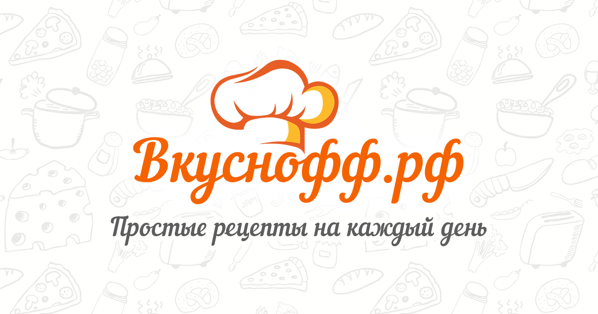 Пицца вкуснофф в шемонаихе