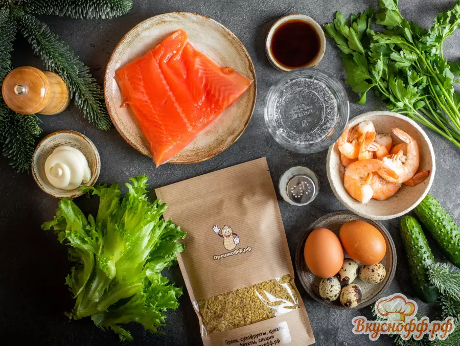 Салат с лососем и булгуром - Ингредиенты и состав рецепта