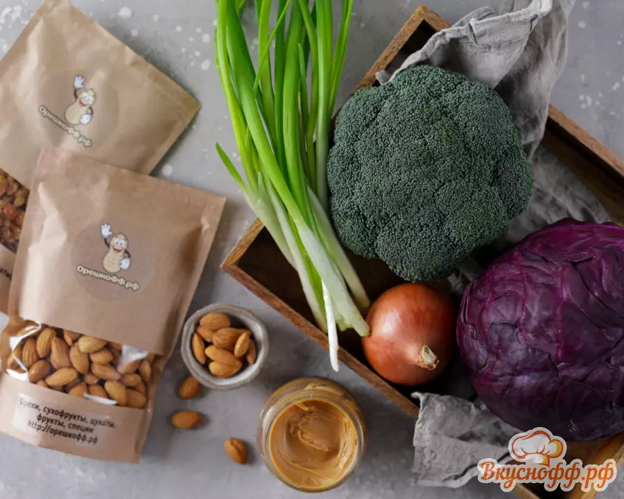 Салат из брокколи и краснокочанной капусты с ореховой заправкой - Ингредиенты и состав рецепта