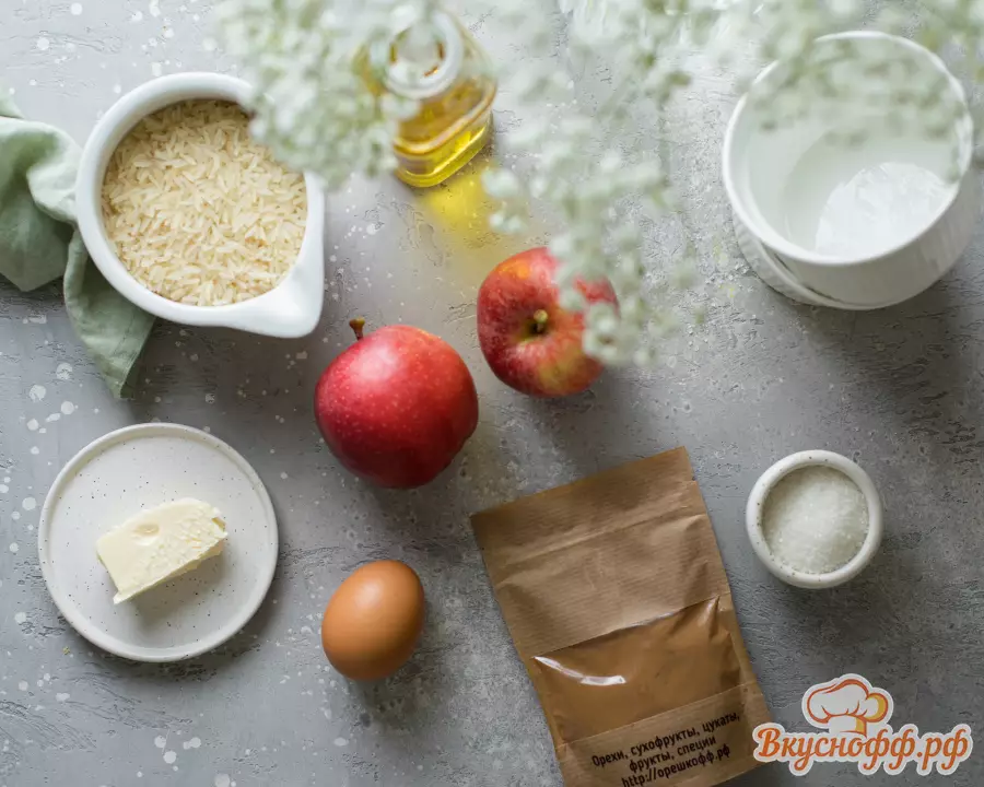Рисовая шарлотка с яблоками - Ингредиенты и состав рецепта