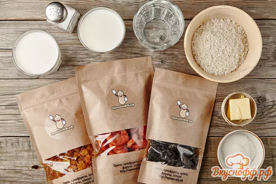 Рисовая каша на молоке с сухофруктами - Ингредиенты и состав рецепта