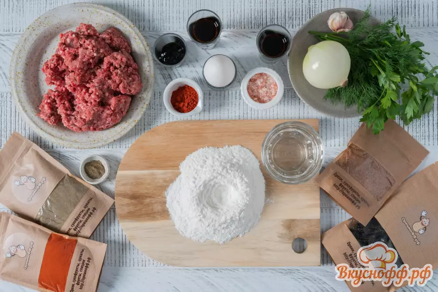 Пельмени из говядины с черносливом - Ингредиенты и состав рецепта