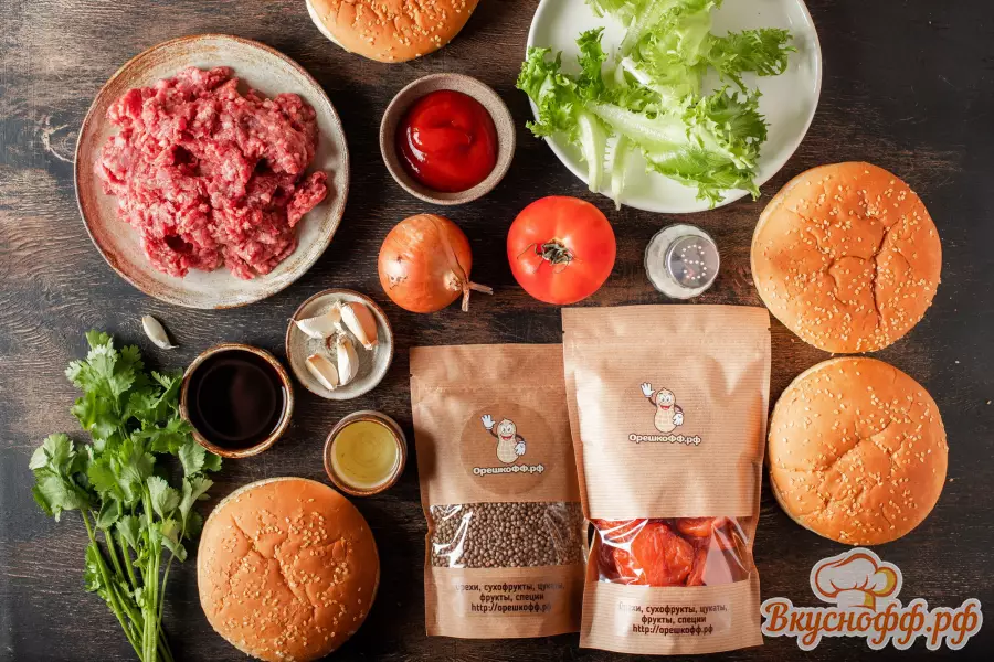Гамбургер из говядины с курагой - Ингредиенты и состав рецепта
