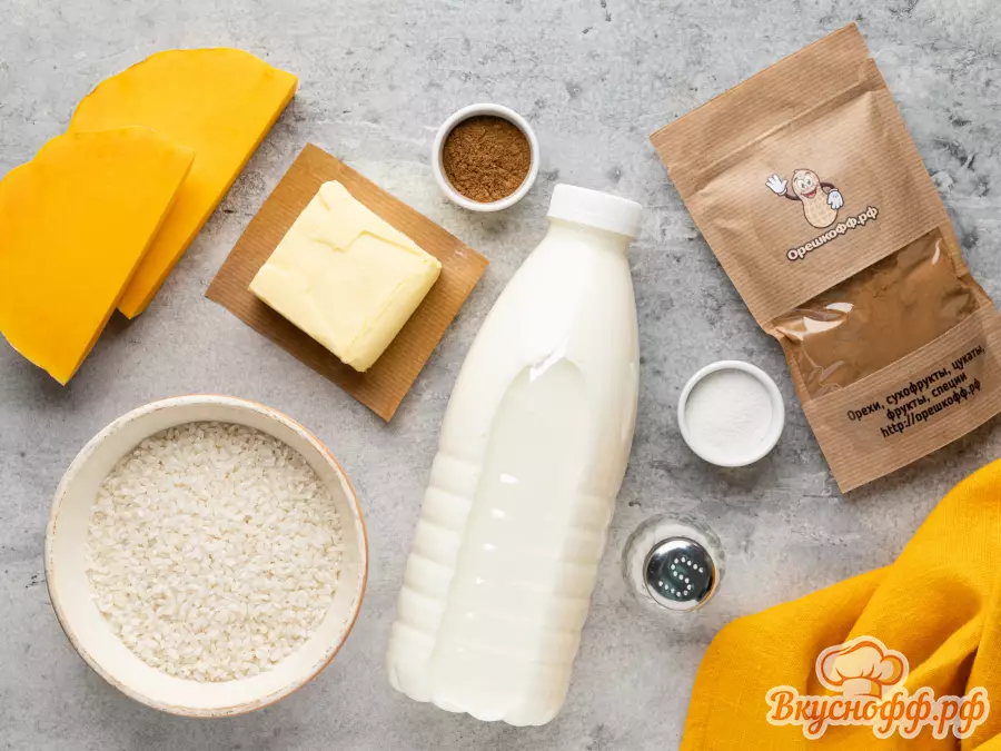 Тыквенная каша с рисом и молоком - Ингредиенты и состав рецепта