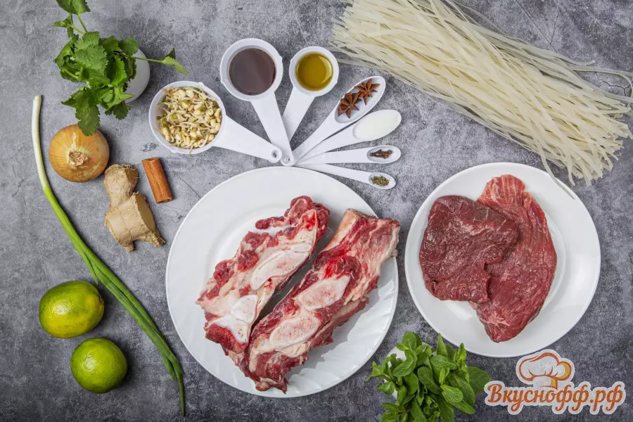 Фо бо с говядиной - Ингредиенты и состав рецепта