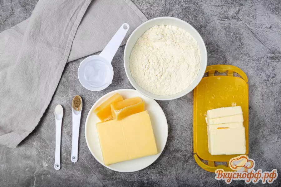 Сырные крекеры - Ингредиенты и состав рецепта