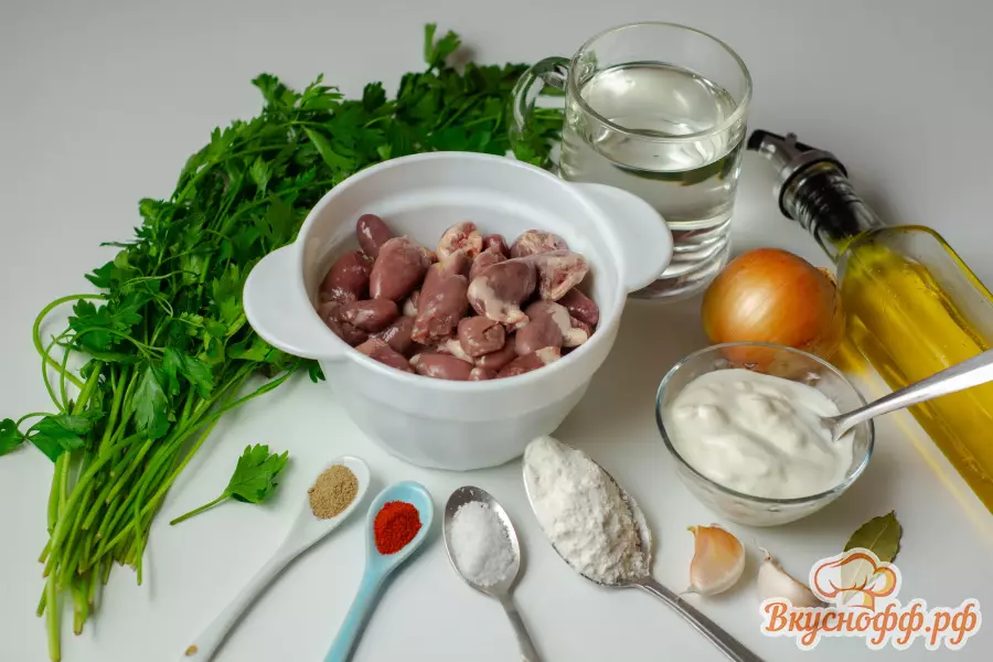 Куриные сердечки в сметане на сковороде - Ингредиенты и состав рецепта