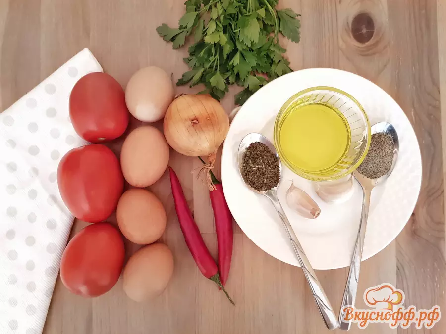Яичница с помидорами «Менемен» - Ингредиенты и состав рецепта