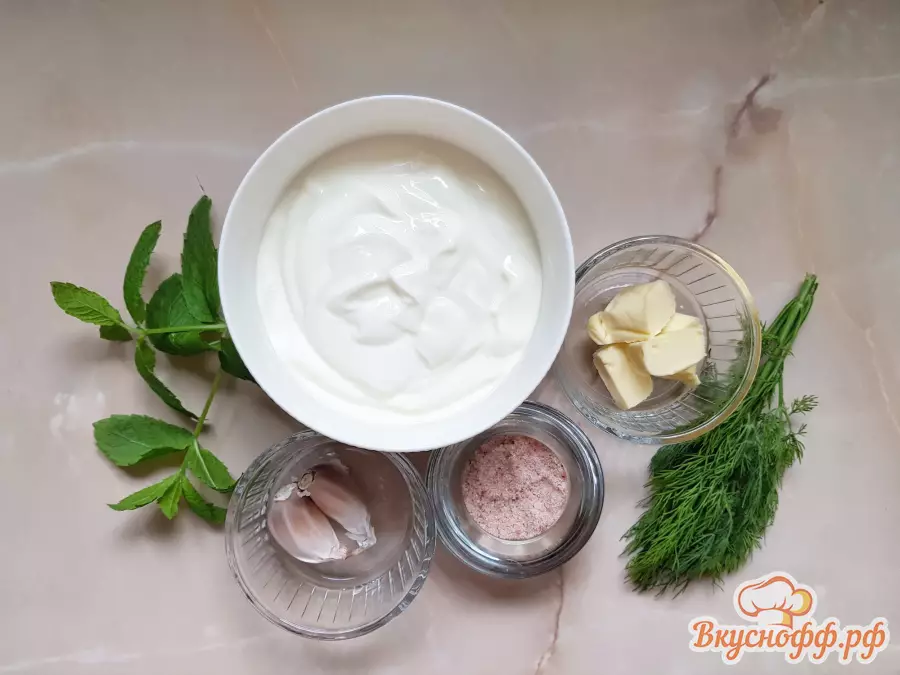 Соус из йогурта «Хайдари» - Ингредиенты и состав рецепта