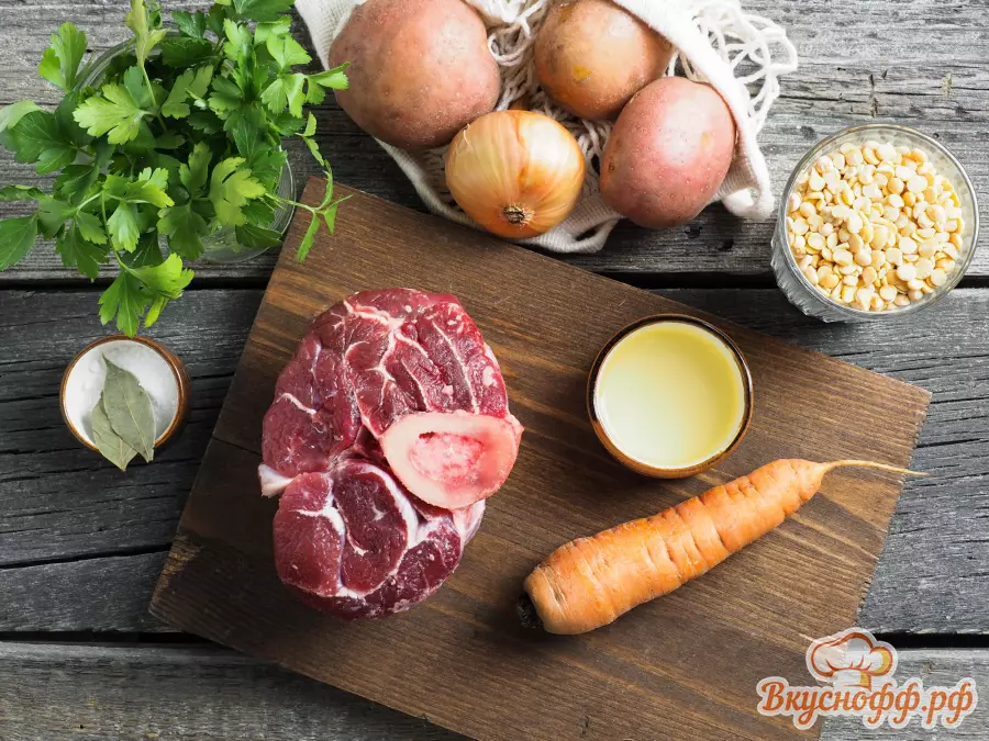 Гороховый суп с говядиной - Ингредиенты и состав рецепта
