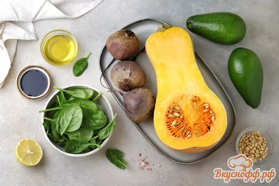 Салат из свёклы, запечённой тыквы и авокадо - Ингредиенты и состав рецепта