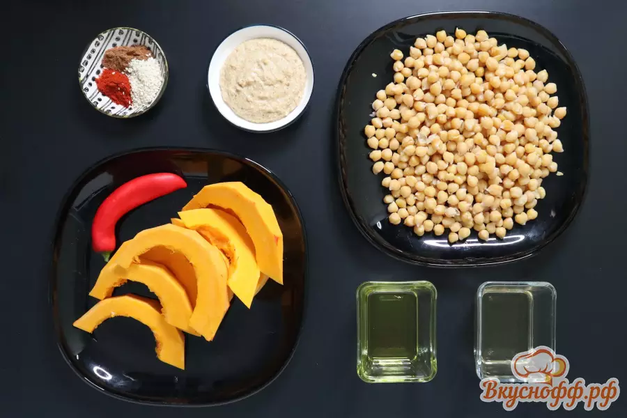 Тыквенный хумус - Ингредиенты и состав рецепта