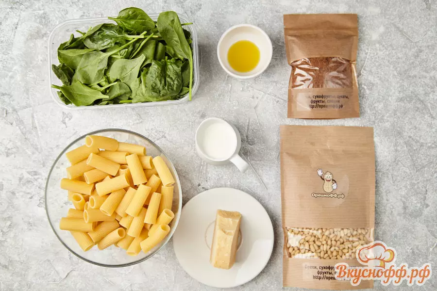 Паста в сливочном соусе, со шпинатом и орехами - Ингредиенты и состав рецепта