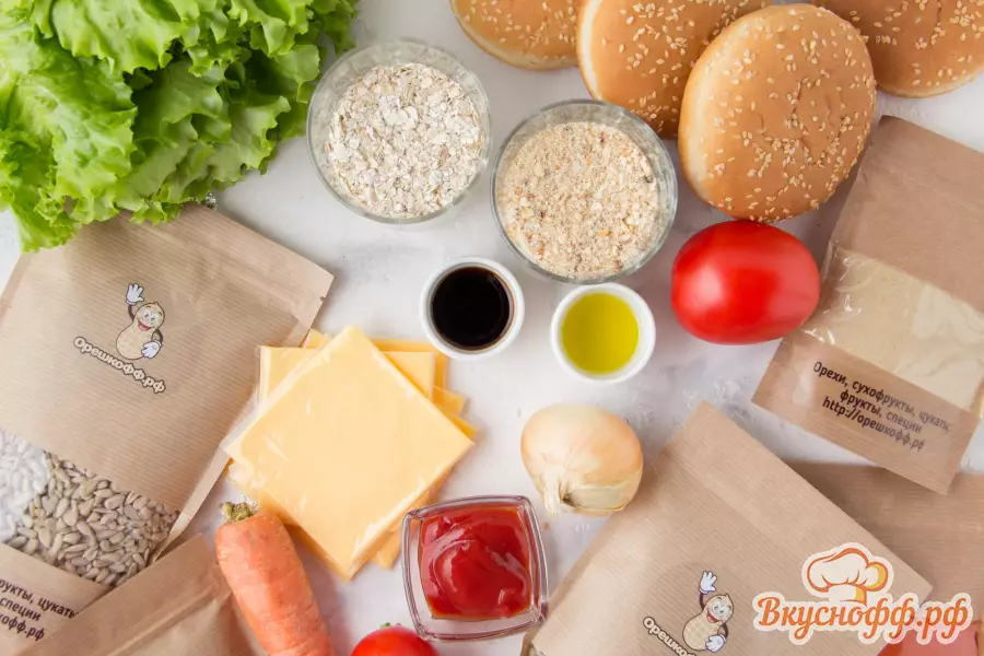 Бургер с котлетой из чечевицы - Ингредиенты и состав рецепта