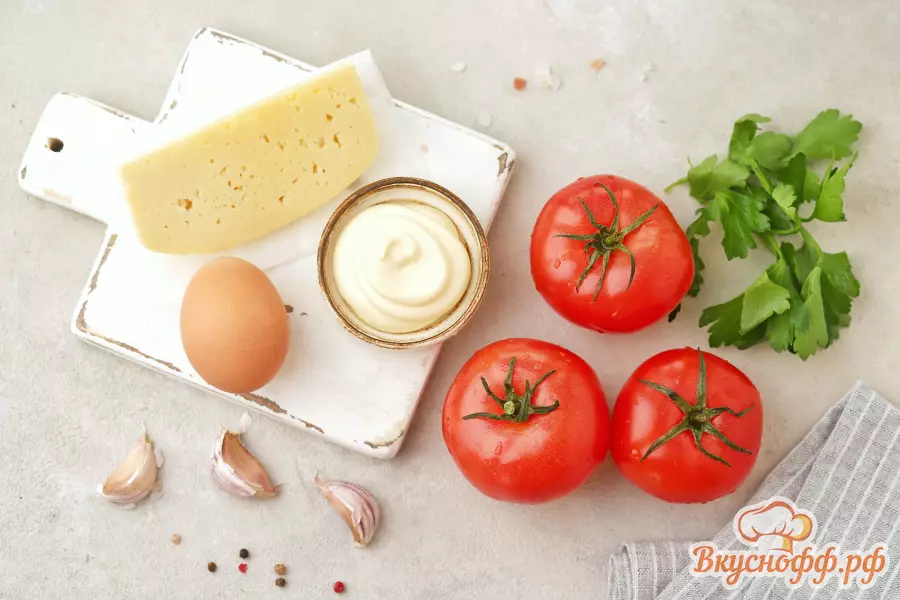 Помидоры с сыром и чесноком - Ингредиенты и состав рецепта