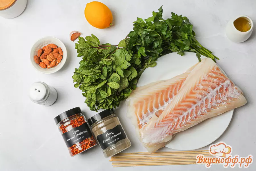 Шашлык из рыбы с песто - Ингредиенты и состав рецепта
