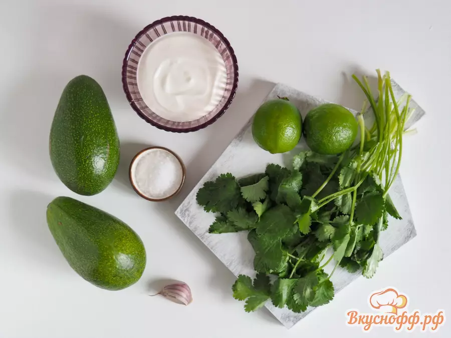Сметанный соус с авокадо - Ингредиенты и состав рецепта