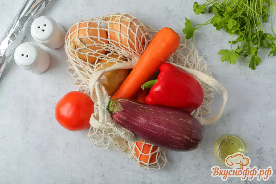 Запечённые овощи в фольге - Ингредиенты и состав рецепта