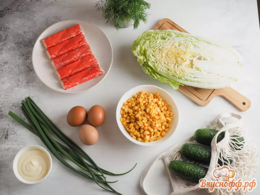 Салат с пекинской капустой и крабовыми палочками - Ингредиенты и состав рецепта