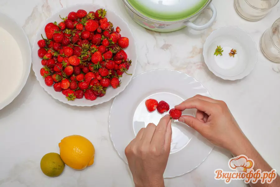 Густое варенье из клубники с целыми ягодами - Шаг 1