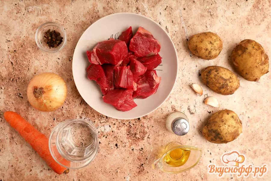 Жаркое из говядины с картошкой - Ингредиенты и состав рецепта