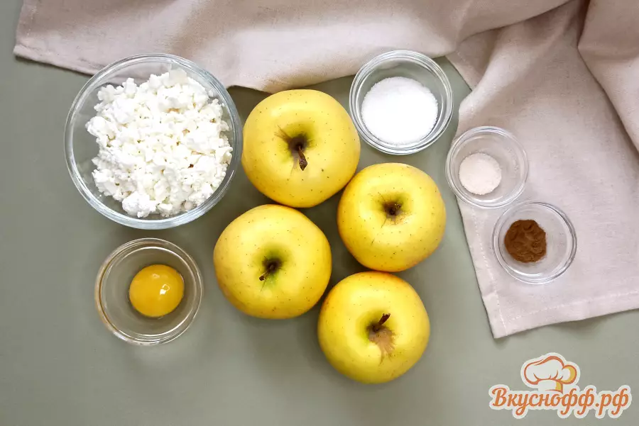 Яблоки с творогом запечённые в духовке - Ингредиенты и состав рецепта