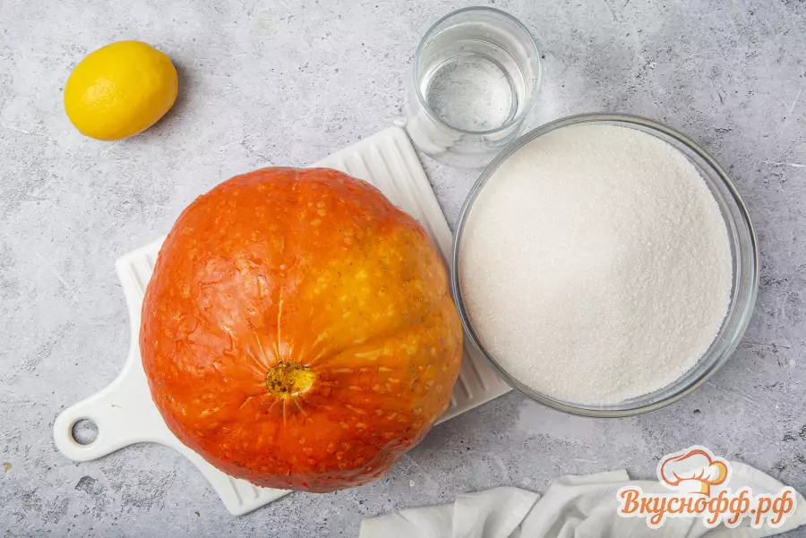 Варенье из тыквы с лимоном - Ингредиенты и состав рецепта