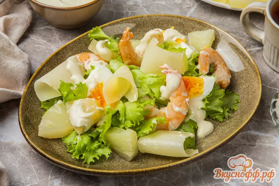 Салат с креветками, ананасом и сыром - Готовое блюдо
