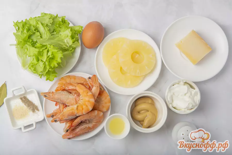 Салат с креветками, ананасом и сыром - Ингредиенты и состав рецепта