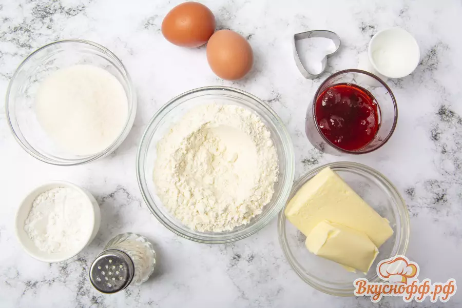 Печенье с джемом «Сердечки» - Ингредиенты и состав рецепта