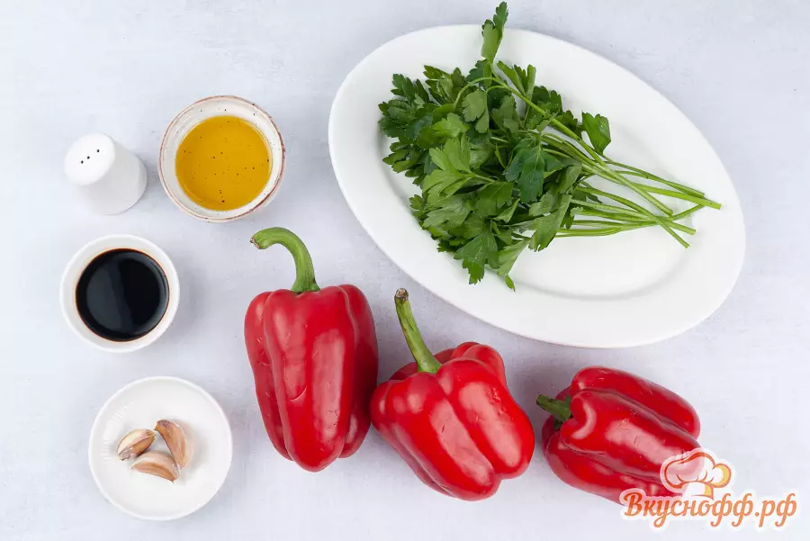 Печёный болгарский перец - Ингредиенты и состав рецепта