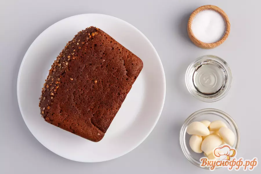 Чесночные гренки из чёрного хлеба - Ингредиенты и состав рецепта