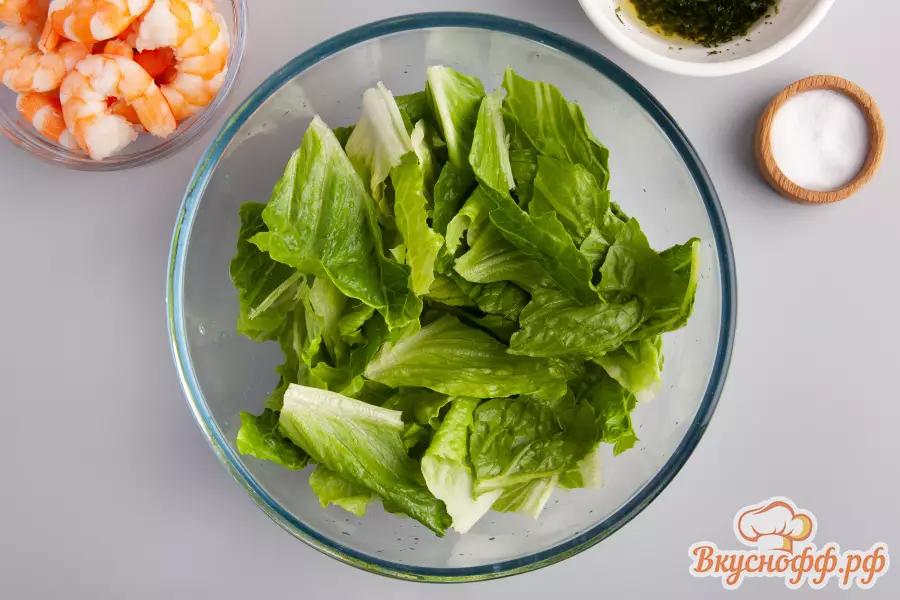 Лёгкий салат с авокадо и креветками - Шаг 4