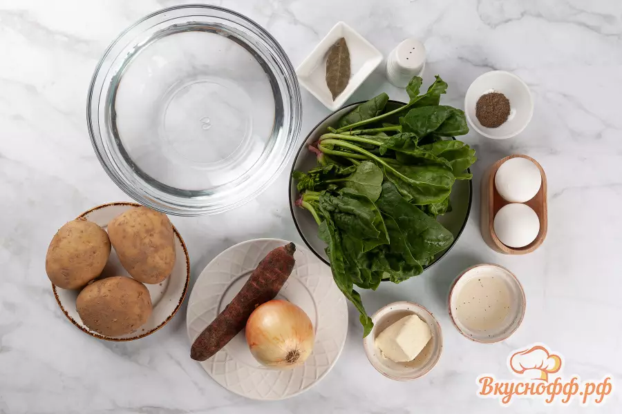 Суп со шпинатом - Ингредиенты и состав рецепта