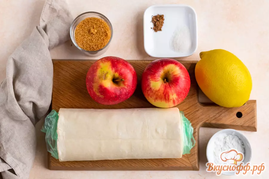 Штрудель с яблоками из слоёного теста - Ингредиенты и состав рецепта