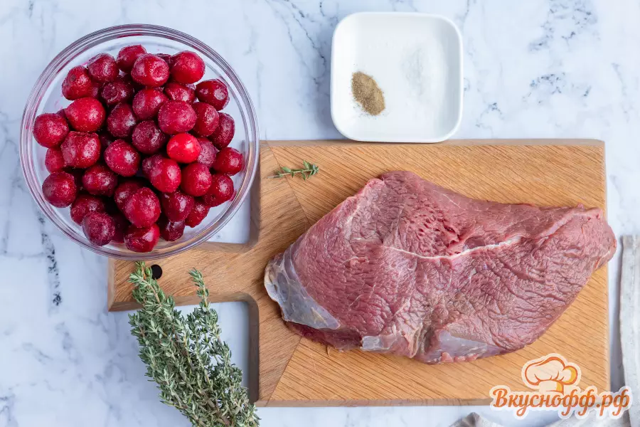 Мясо с вишней - Ингредиенты и состав рецепта
