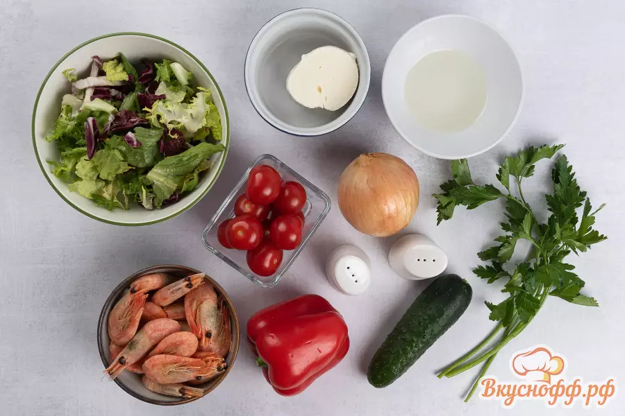 Салат с креветками и сыром - Ингредиенты и состав рецепта