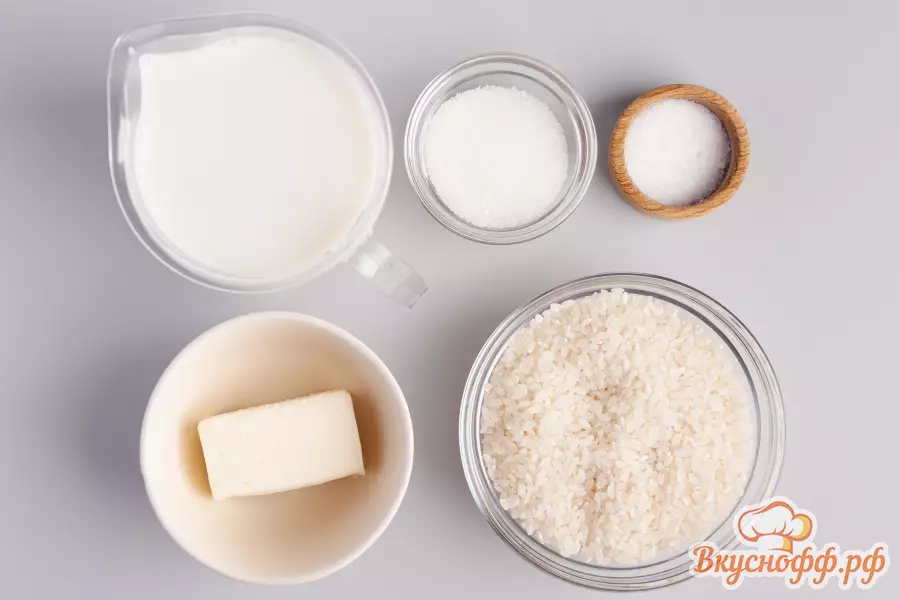 Рисовая каша на молоке - Ингредиенты и состав рецепта
