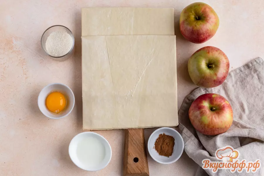 Яблоки в слоёном тесте - Ингредиенты и состав рецепта