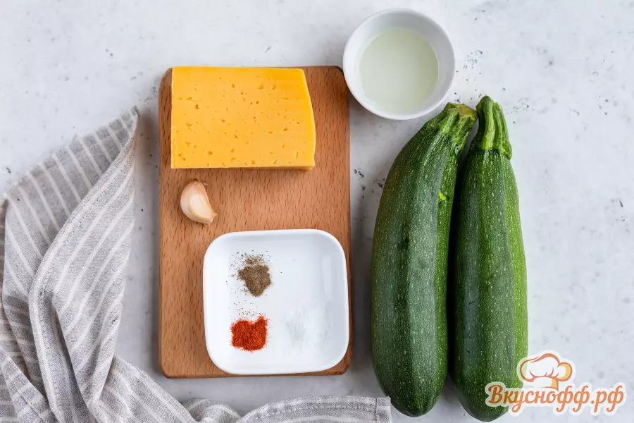 Кабачки с сыром и чесноком - Ингредиенты и состав рецепта