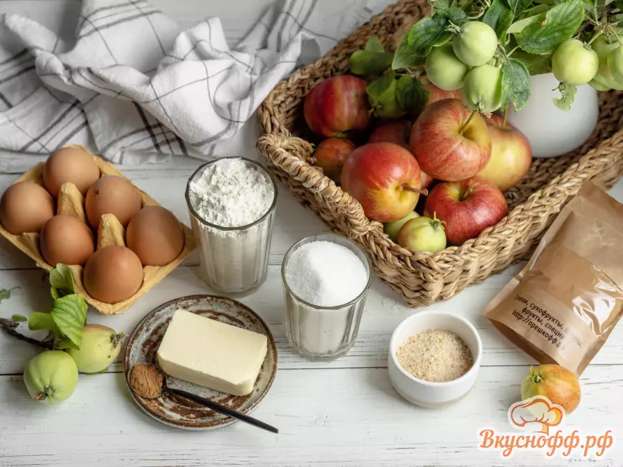 Шарлотка с яблоками и корицей - Ингредиенты и состав рецепта