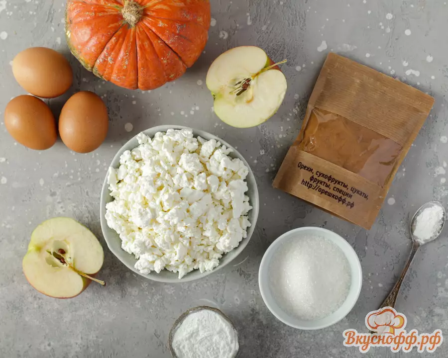 Пирог из тыквы, творога и яблок - Ингредиенты и состав рецепта