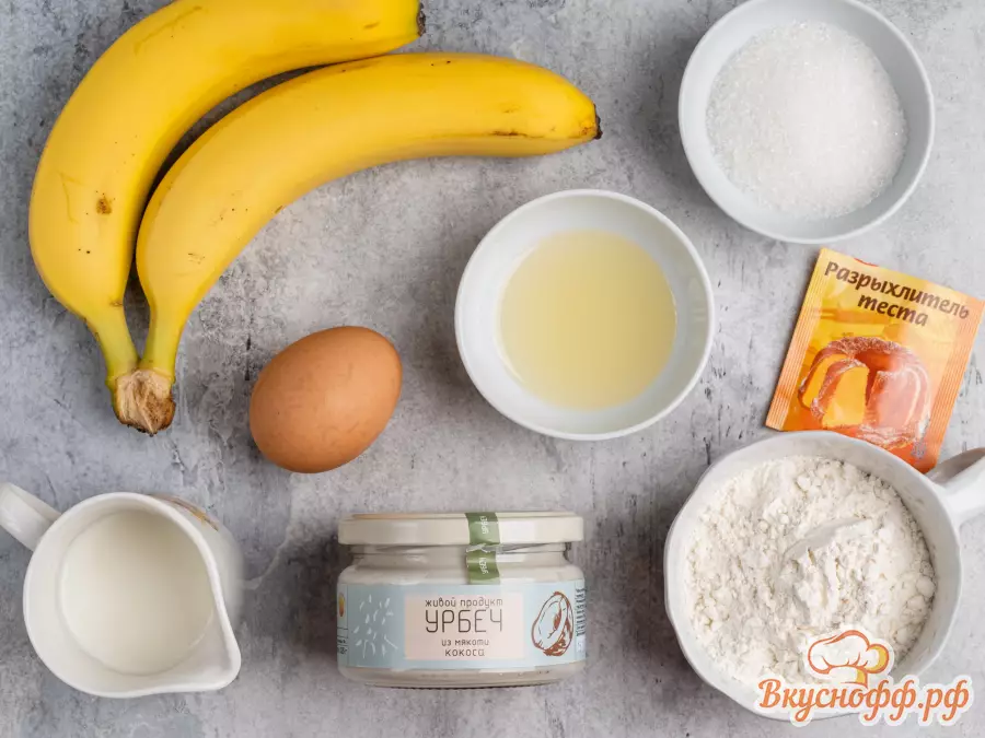 Банановые панкейки с кокосовым урбечем - Ингредиенты и состав рецепта