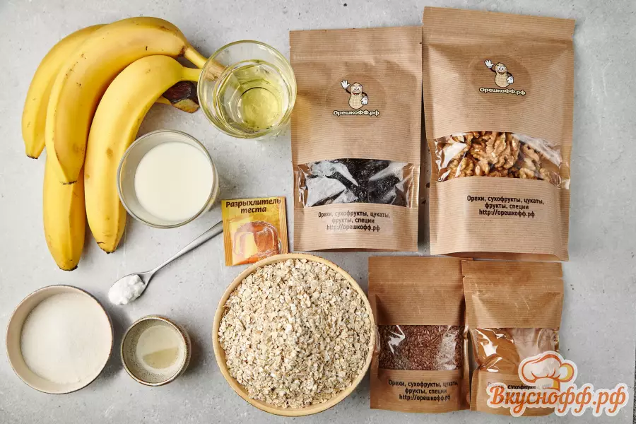 Банановый кекс с орехами - Ингредиенты и состав рецепта